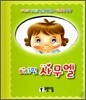 비타민 사무엘