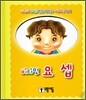 비타민 요셉