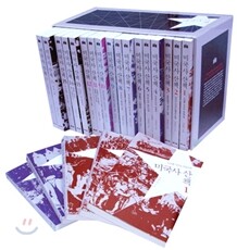 미국사 산책 세트