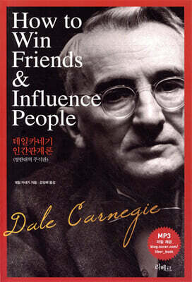 How to Win Friends & Influence People