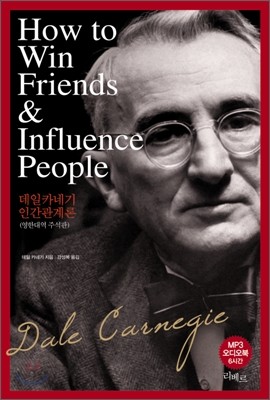 How to Win Friends &amp; Influence People