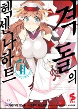 상품명