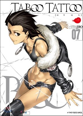 TABOO TATTOO 타부 타투 7