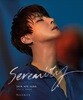 신혜성 - SHIN HYE SUNG Serenity [Color ver.]