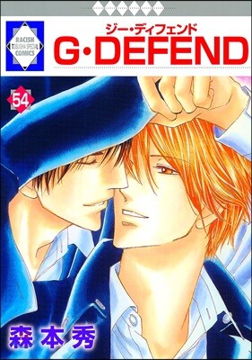 G DEFEND 54