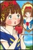권외 프린세스 3