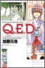 Q.E.D.證明終了 38