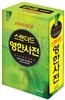 엣센스 스탠더드 영한사전