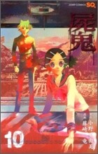 상품명