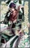 お孃樣はお嫁樣。 11