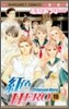 紅色HERO 19