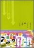 おやすみプンプン 7 初回限定版