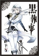 黑執事 11