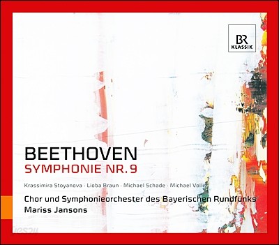 Mariss Jansons 베토벤 : 교향곡 9번 합창 - 마리스 얀손스 (Beethoven: Symphony No. 9 in D minor, Op. 125 &#39;Choral&#39;)
