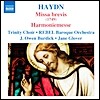 Trinity Choir 하이든 : 미사 브레비스, 하모니 미사 (Haydn : Missa Brevis, Harmoniemesse)
