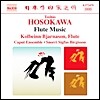 Kolbeinn Bjarnason 호소카와 : 플루트 작품집 (Toshio Hosokawa: Flute Music)