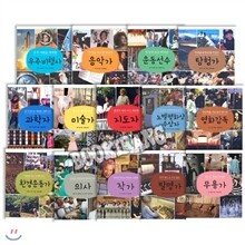 여성 인물 이야기 (전14권)