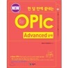 [도서+강좌]한 달 만에 끝내는 New OPIc Advanced 공략