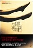 더블 판타지 Double Fantasy