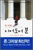 시어도어 분