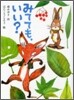 みてても,いい?
