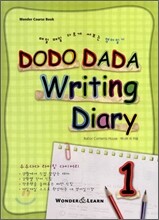 DODO DADA Writing Diary 두두다다 라이팅 다이어리 1