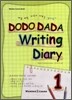 DODO DADA Writing Diary 두두다다 라이팅 다이어리 1