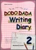 DODO DADA Writing Diary 두두다다 라이팅 다이어리 2