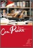 콘판나(Con Panna)