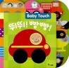 뛰뛰! 빵빵!