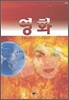 영화