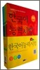 2012 한국어능력시험