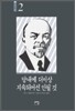 당내에 더 이상 지속되어선 안 될 것