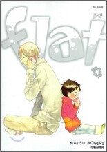 플랫 flat 4
