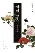 상품명
