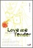 러브 미 텐더 (Love Me Tender)