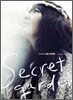 정하윤 - Secret Garden