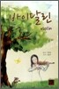 바이달린 violin