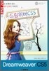 드림위버 CS 5