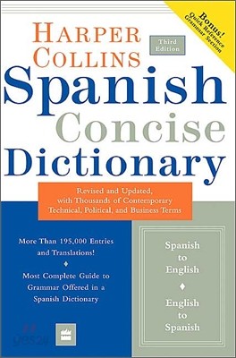 Collins Spanish Concise Dictionary, 3e