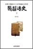 독일법사 하