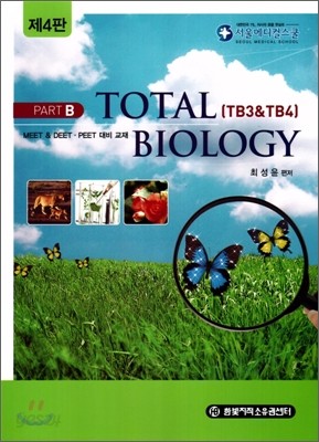 TOTAL BIOLOGY TB3&amp;TB4