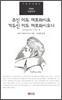 주신 이도 여호와시요 거두신 이도 여호와시오니