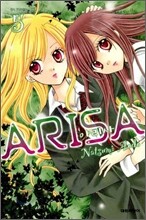 아리사 ARISA 5