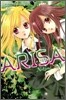 아리사 ARISA 5