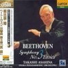 Takashi Asahina / Beethoven : Symphony No.3 &#39;Eroica&#39; (베토벤 : 교향곡 3번 &#39;에로이카&#39;/HDCD/일본수입/미개봉/pccl00481) 