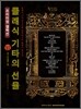 클래식 기타의 선율 : 프리미엄 셀렉션