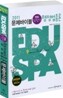 2011 EDUSPA 9급 김진영 멘토 행정법총론 문제바이블