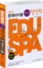 2011 EDUSPA 9급 조은종 행정학개론 문제바이블