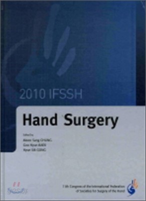 HAND SURGERY